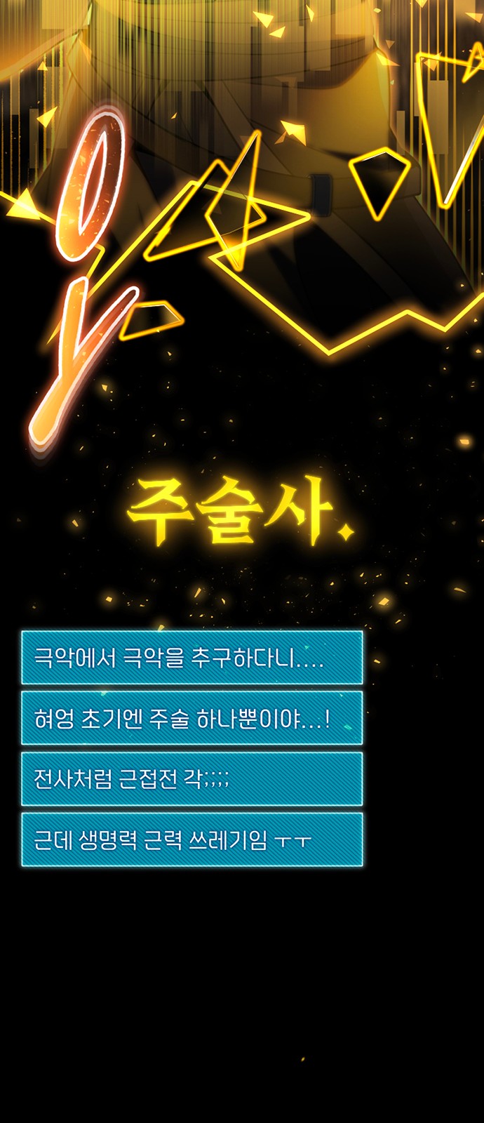 112 페이지