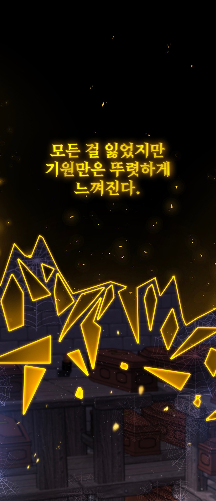 113 페이지