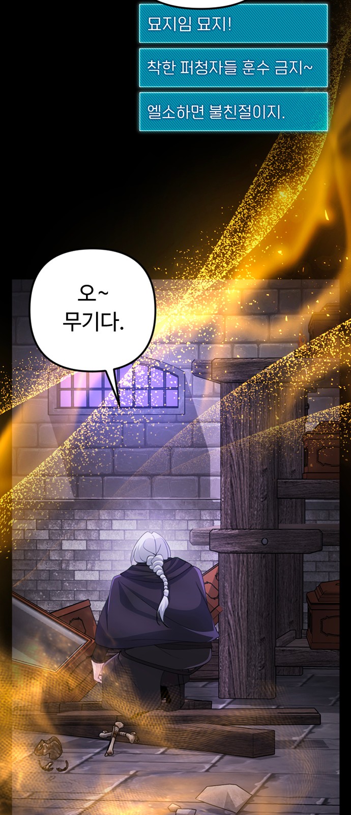 116 페이지
