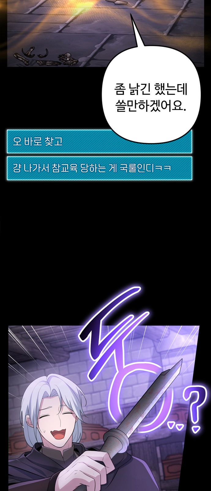 117 페이지