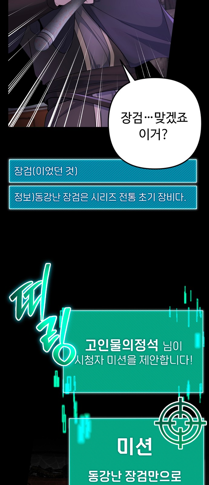 118 페이지