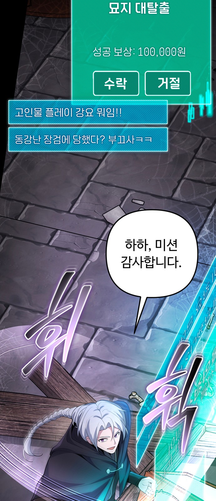 119 페이지
