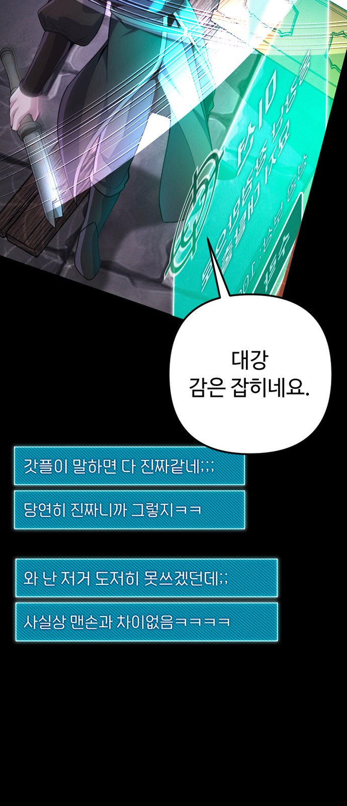 120 페이지