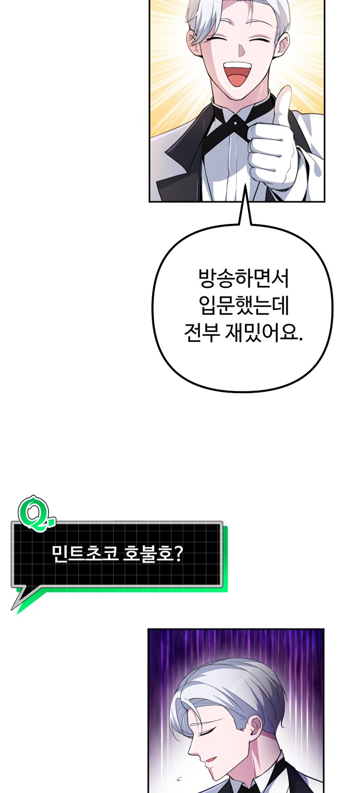 26 페이지