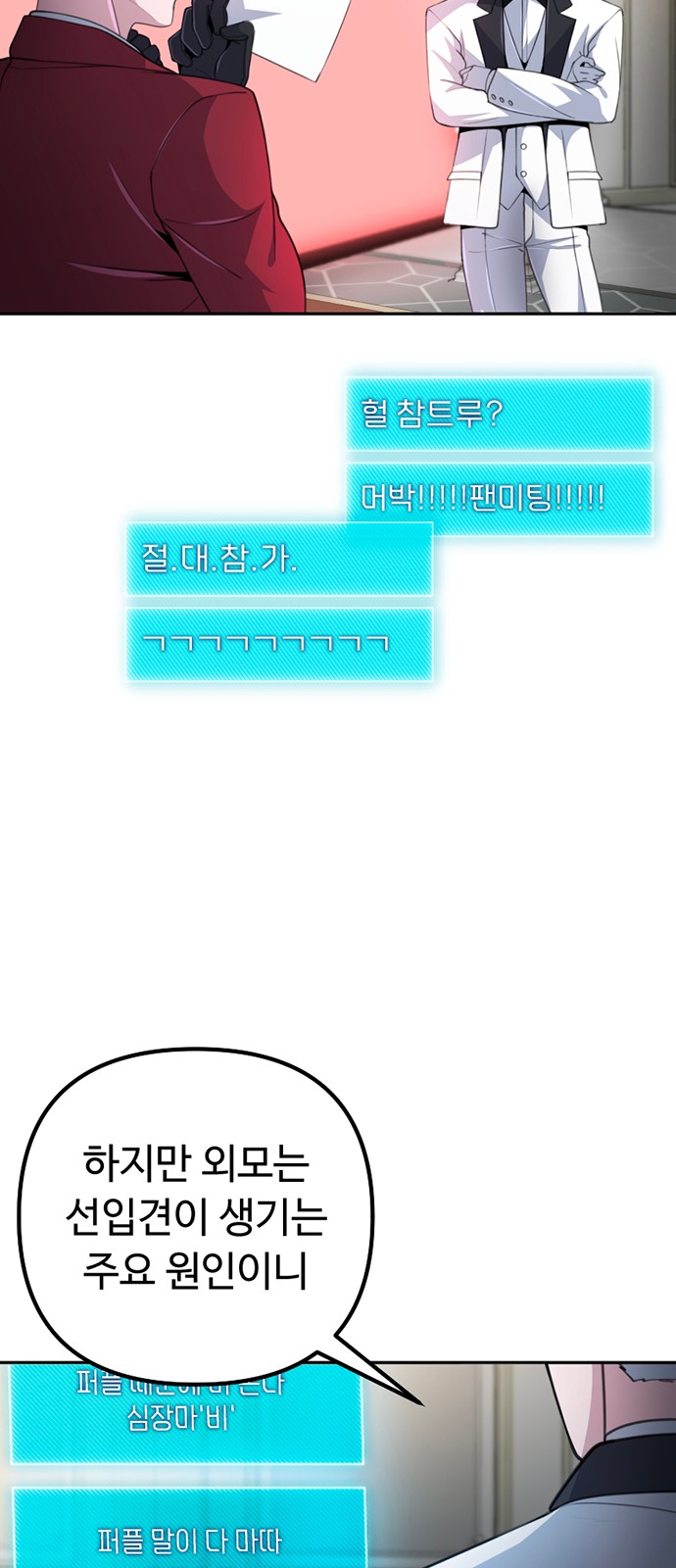 32 페이지