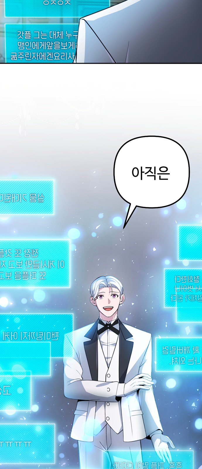 33 페이지