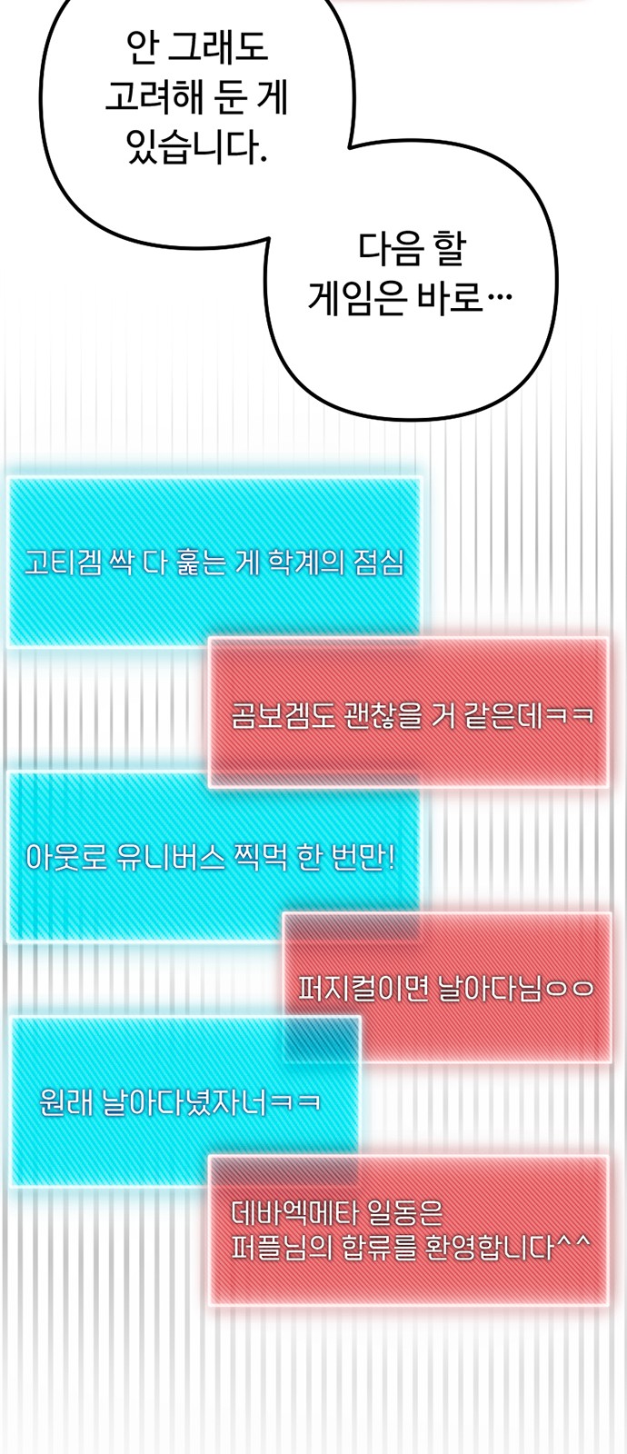 40 페이지
