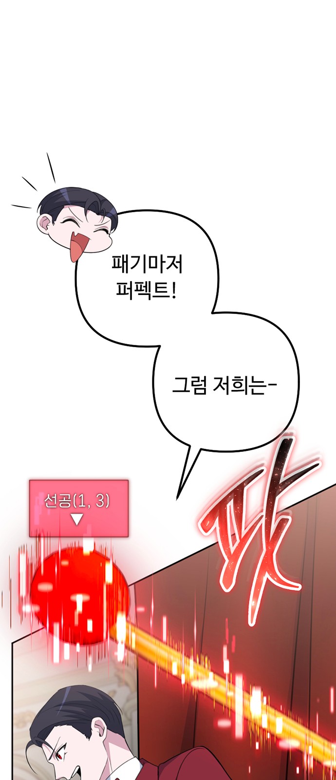 44 페이지