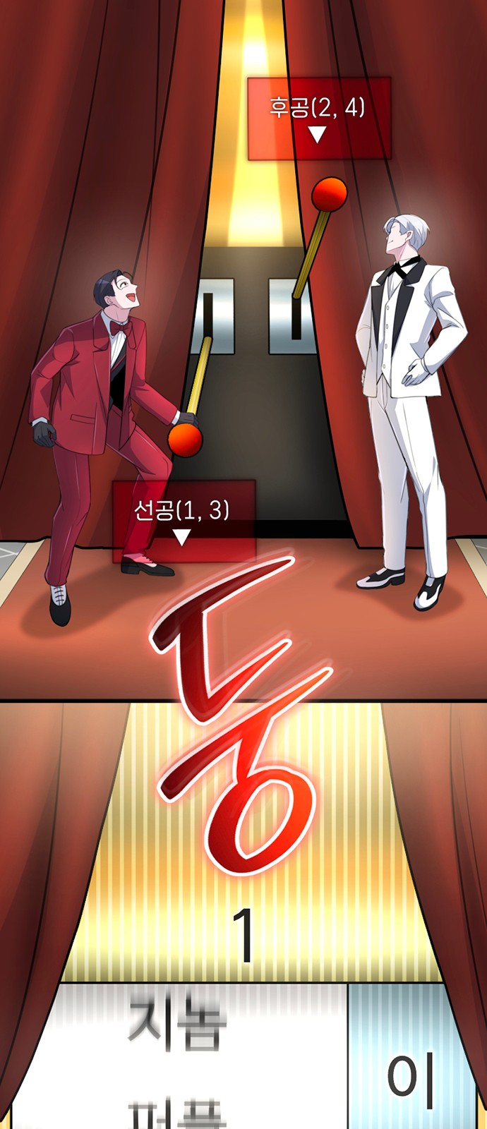 49 페이지