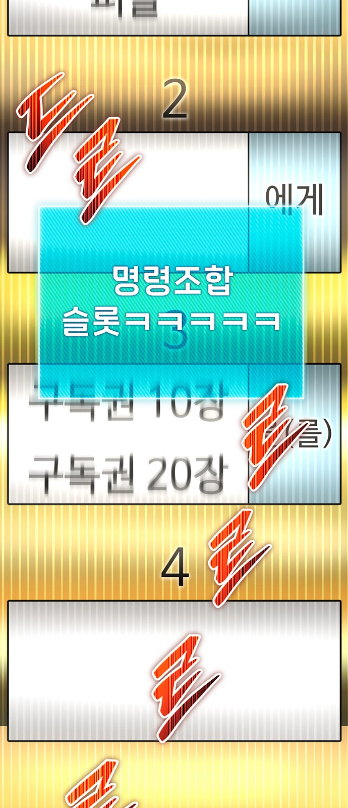 50 페이지
