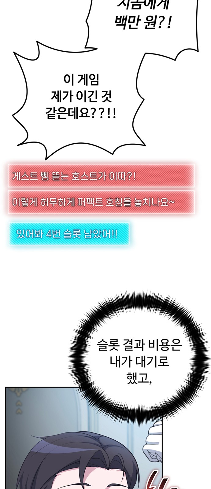 61 페이지