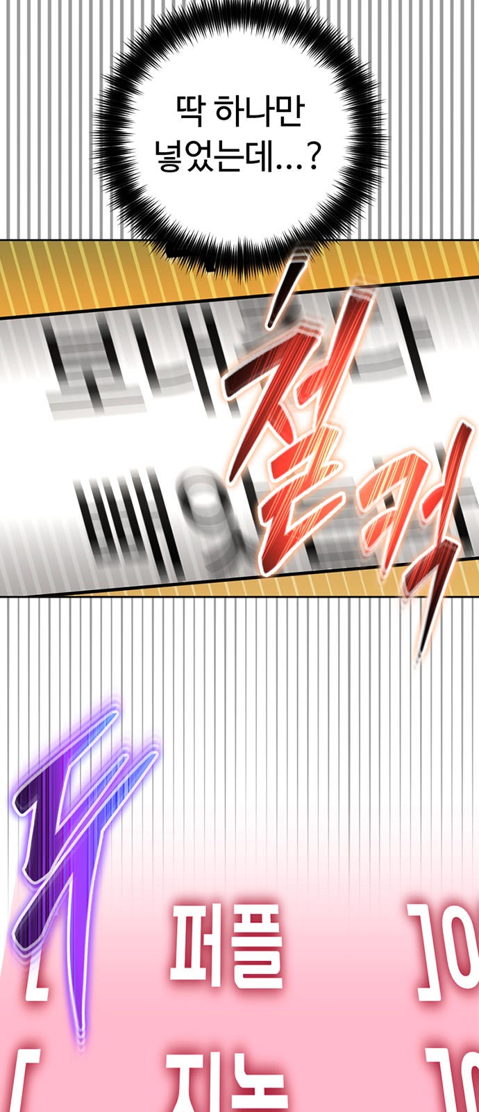66 페이지