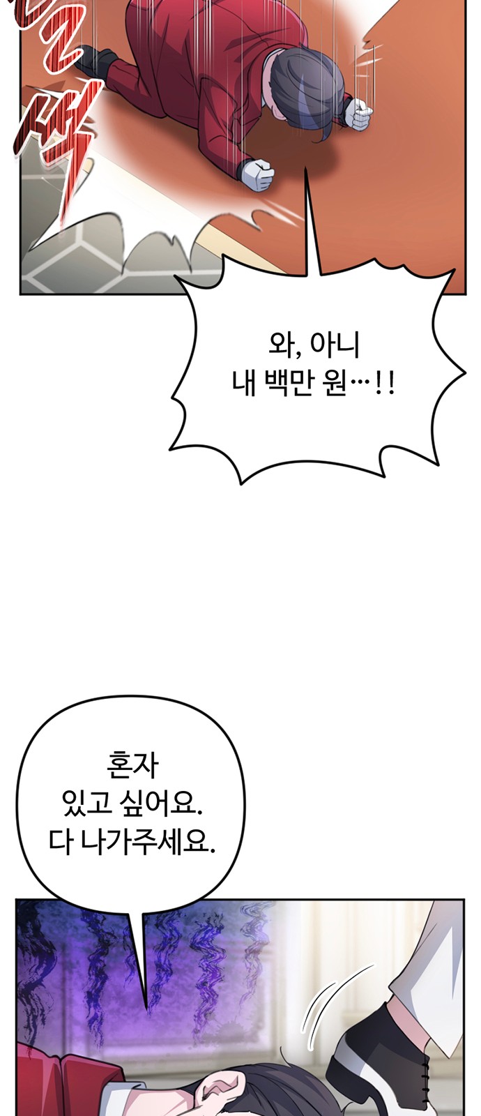 70 페이지