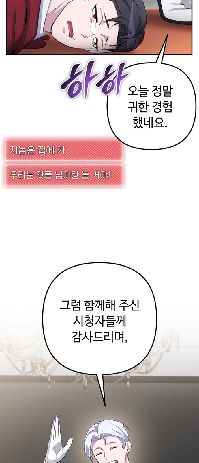 71 페이지