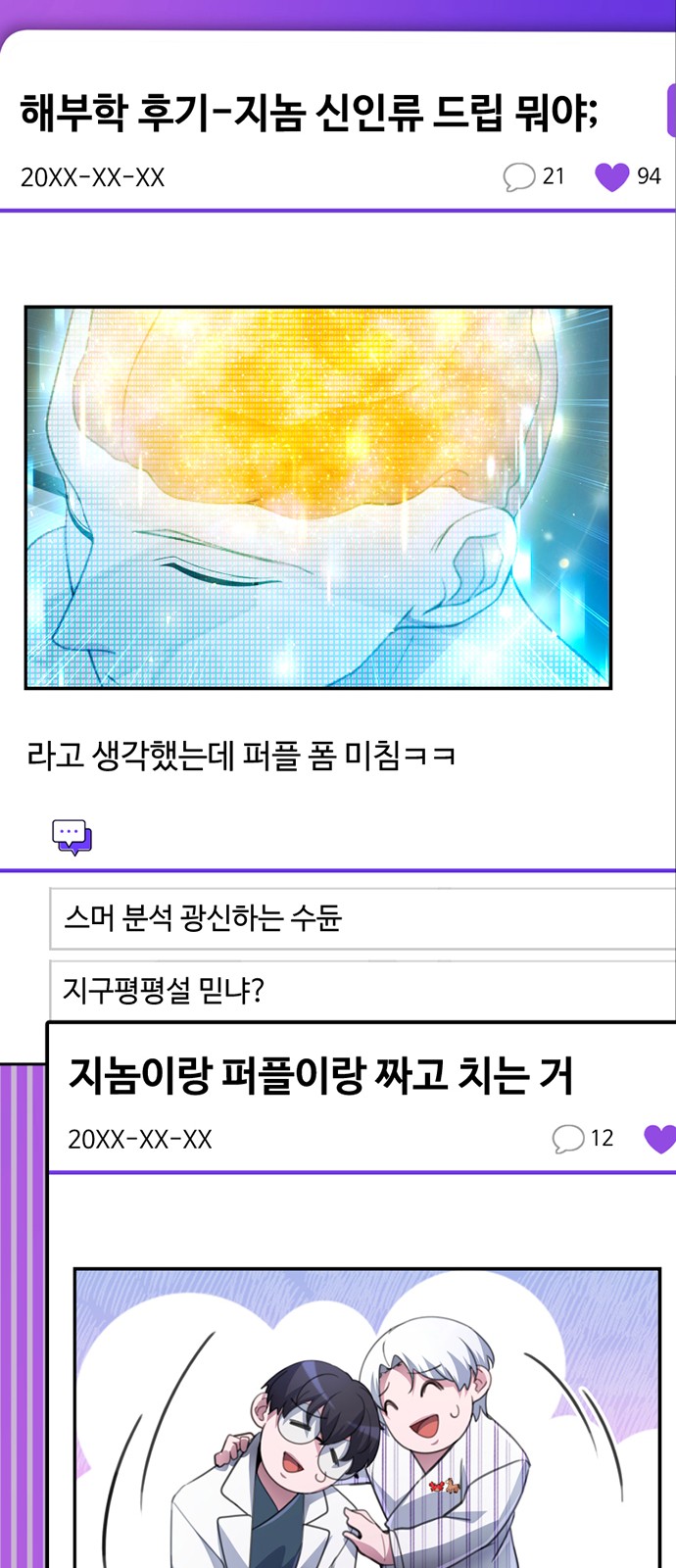 74 페이지