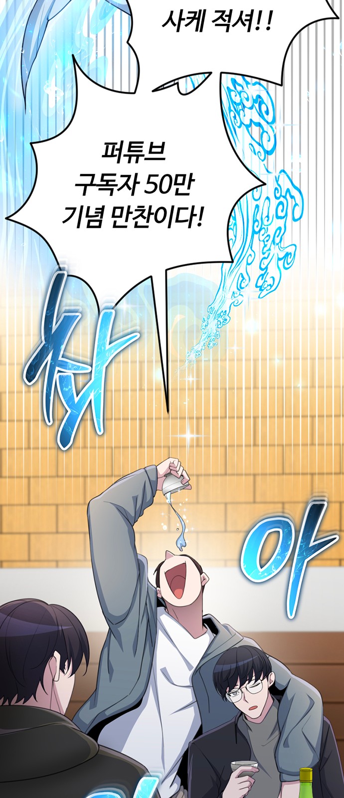 77 페이지
