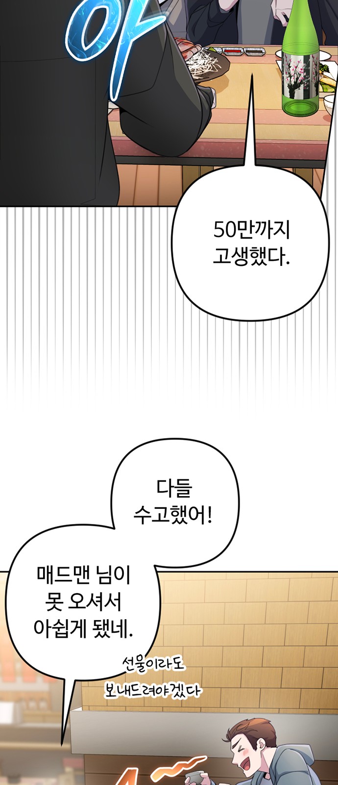 78 페이지