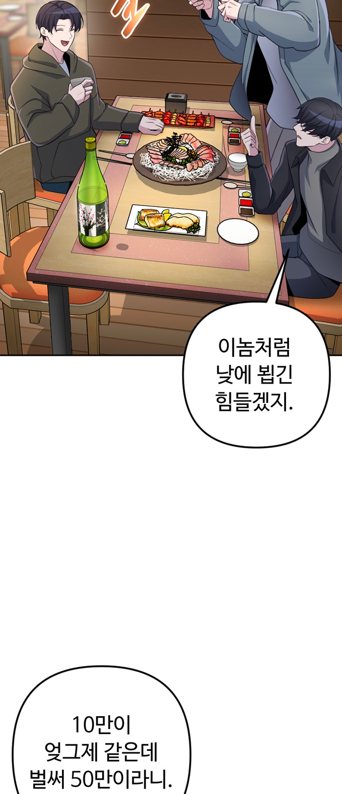 79 페이지