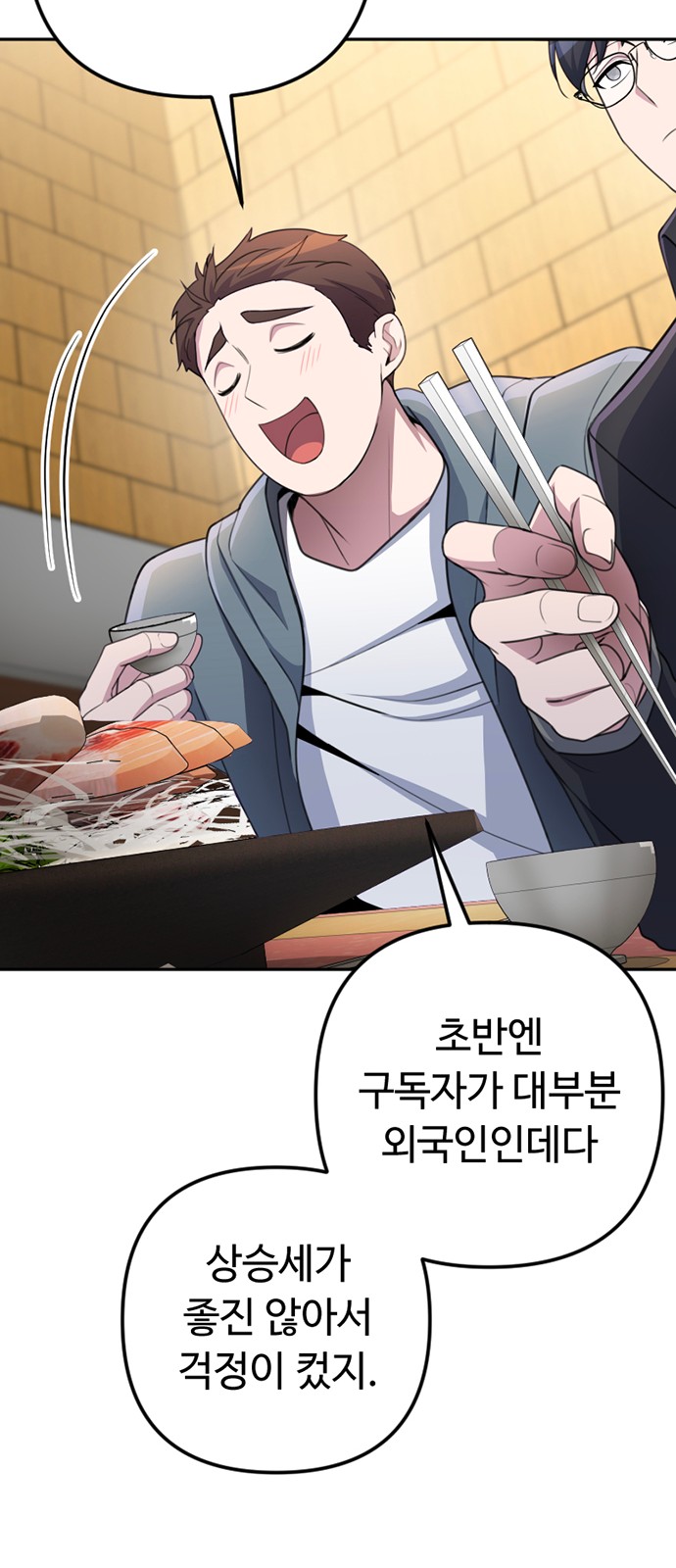 80 페이지
