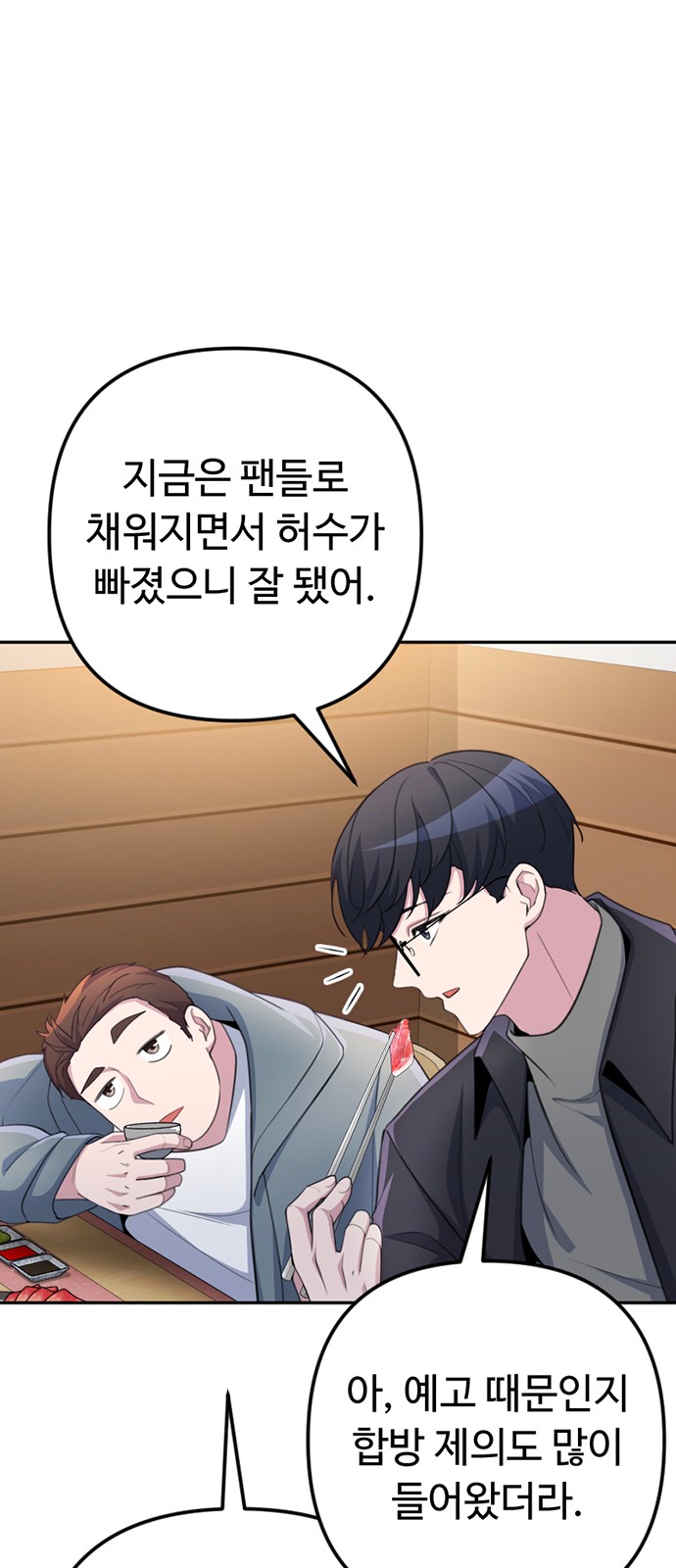 81 페이지