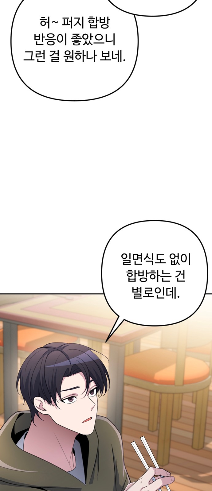 82 페이지