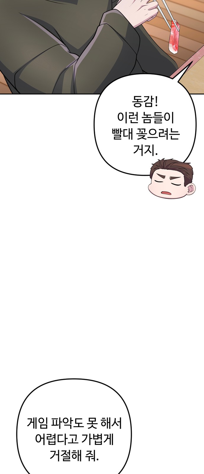 83 페이지