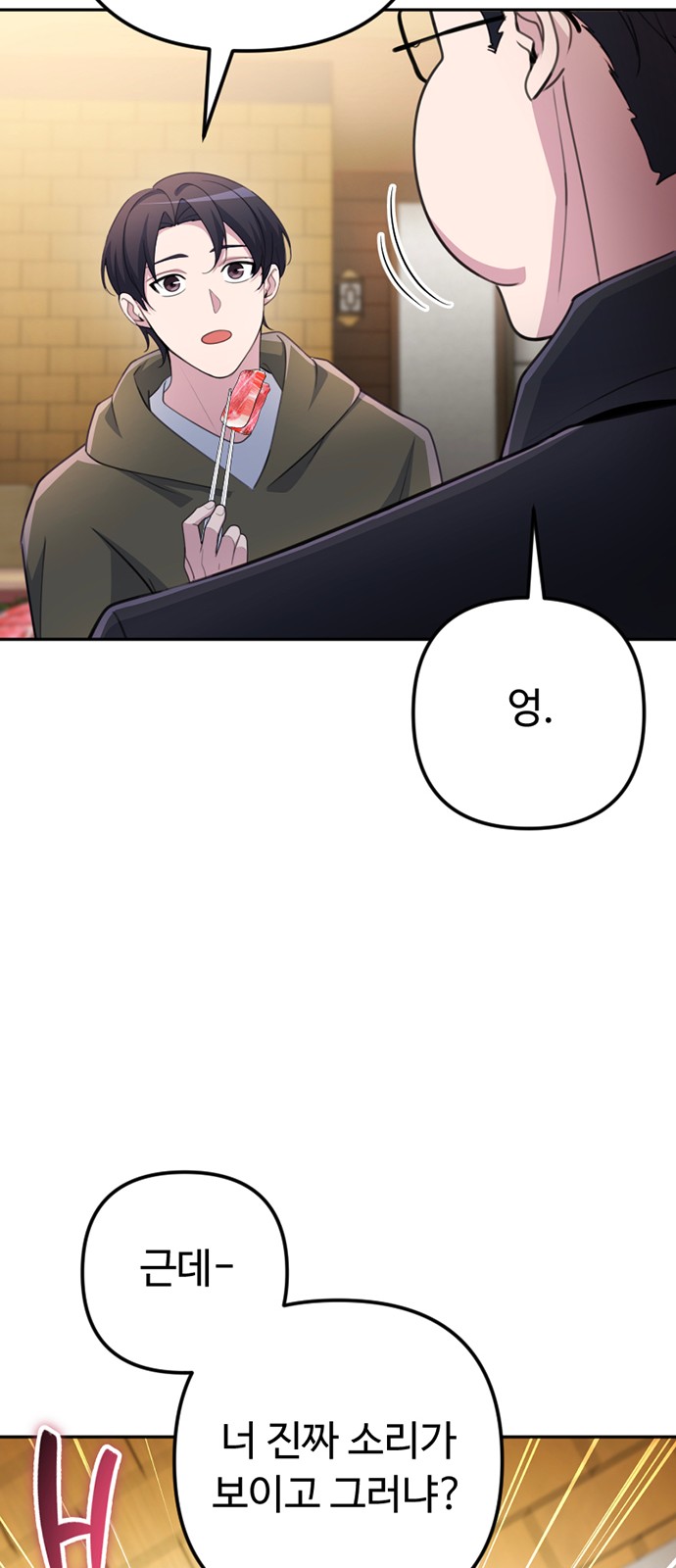 84 페이지