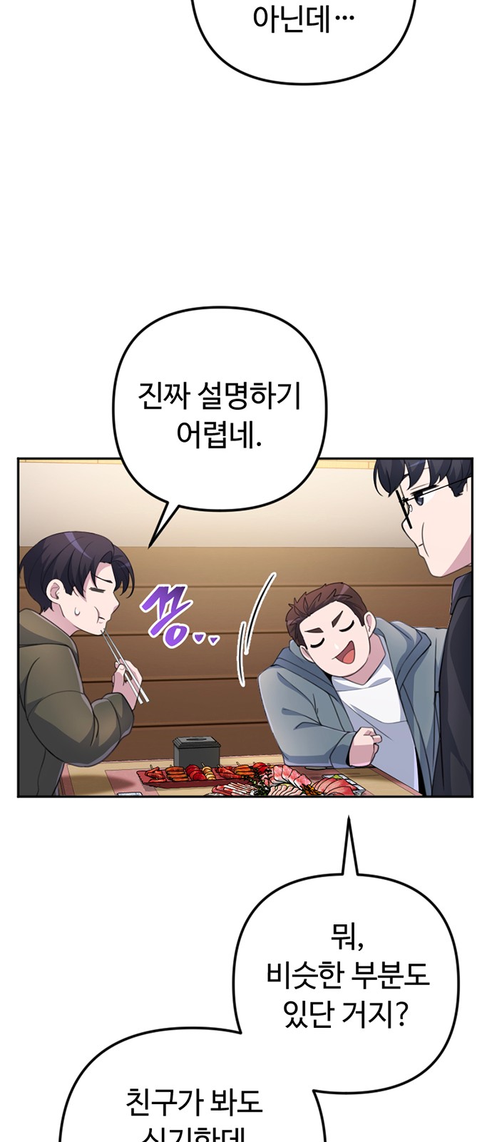 86 페이지