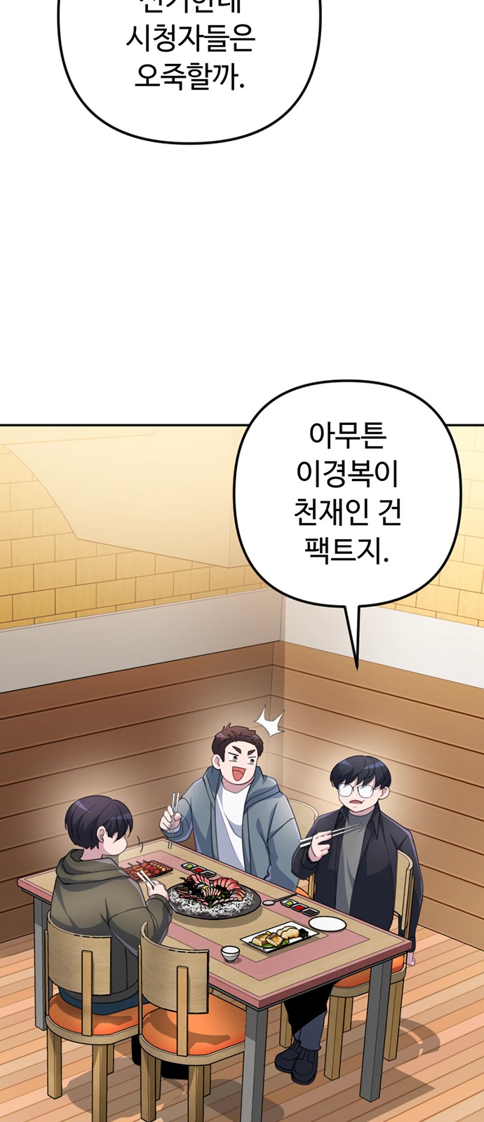 87 페이지