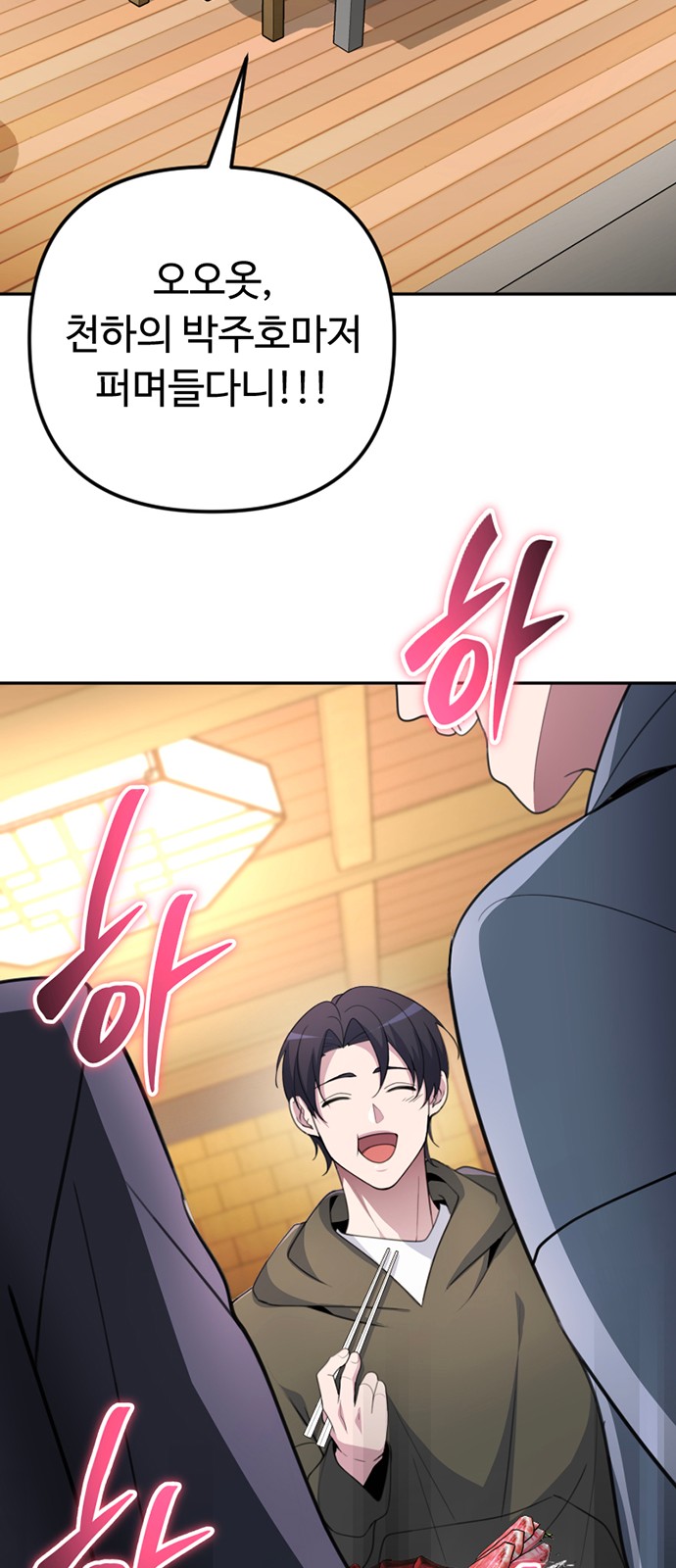 88 페이지