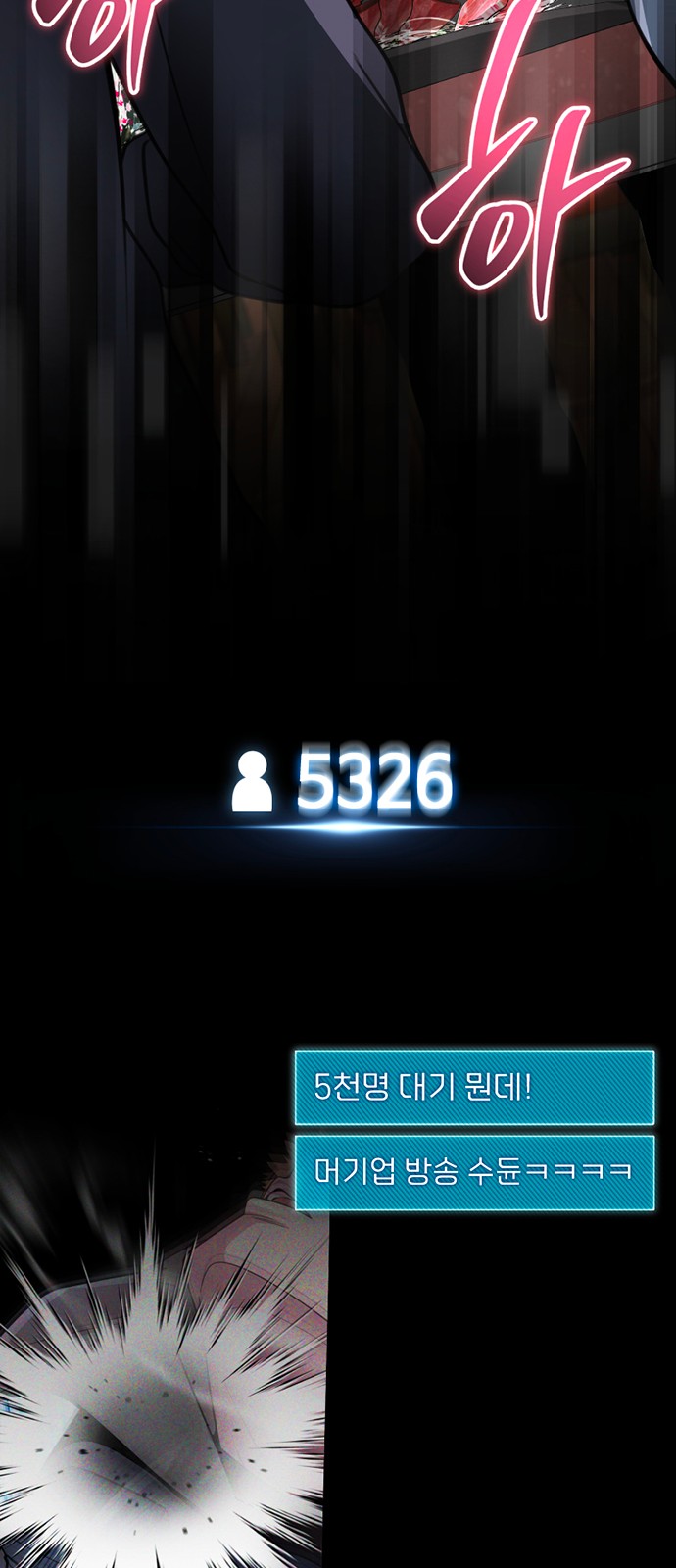 89 페이지