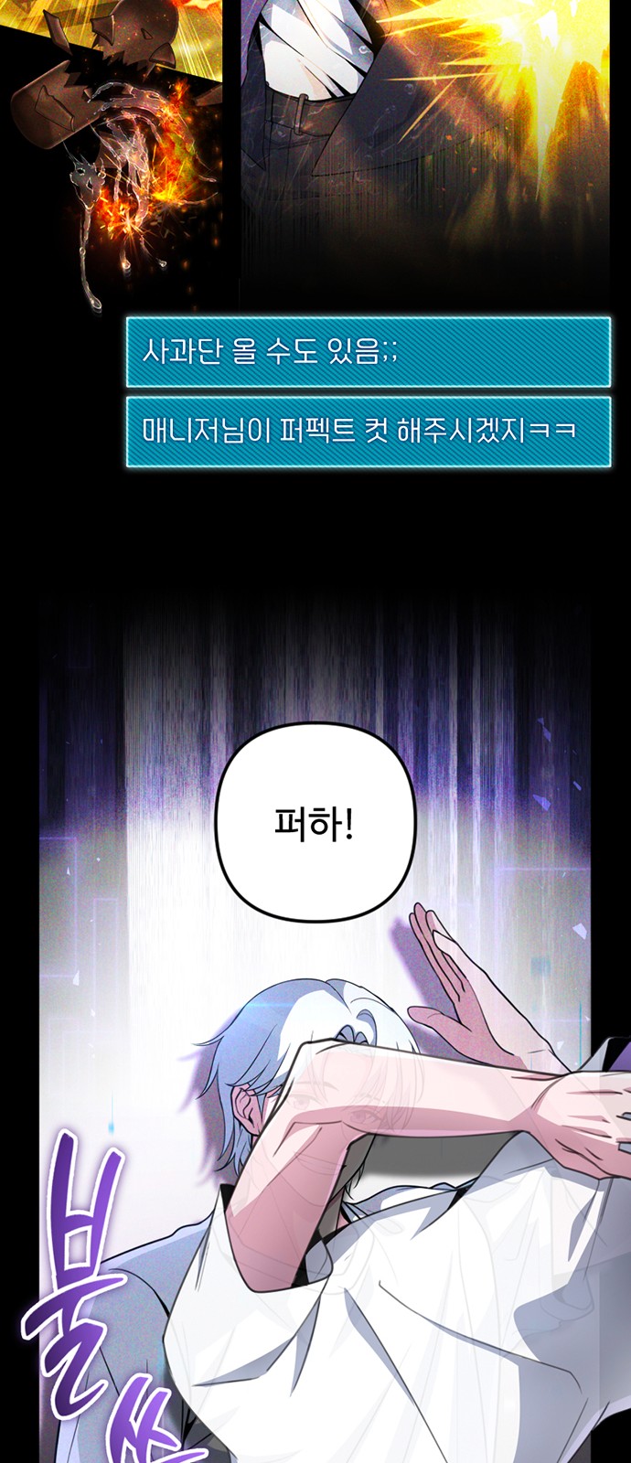 92 페이지