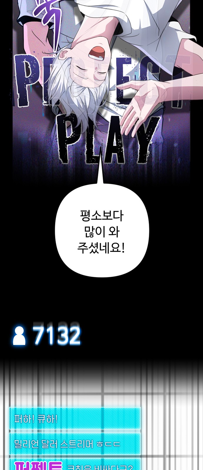 93 페이지