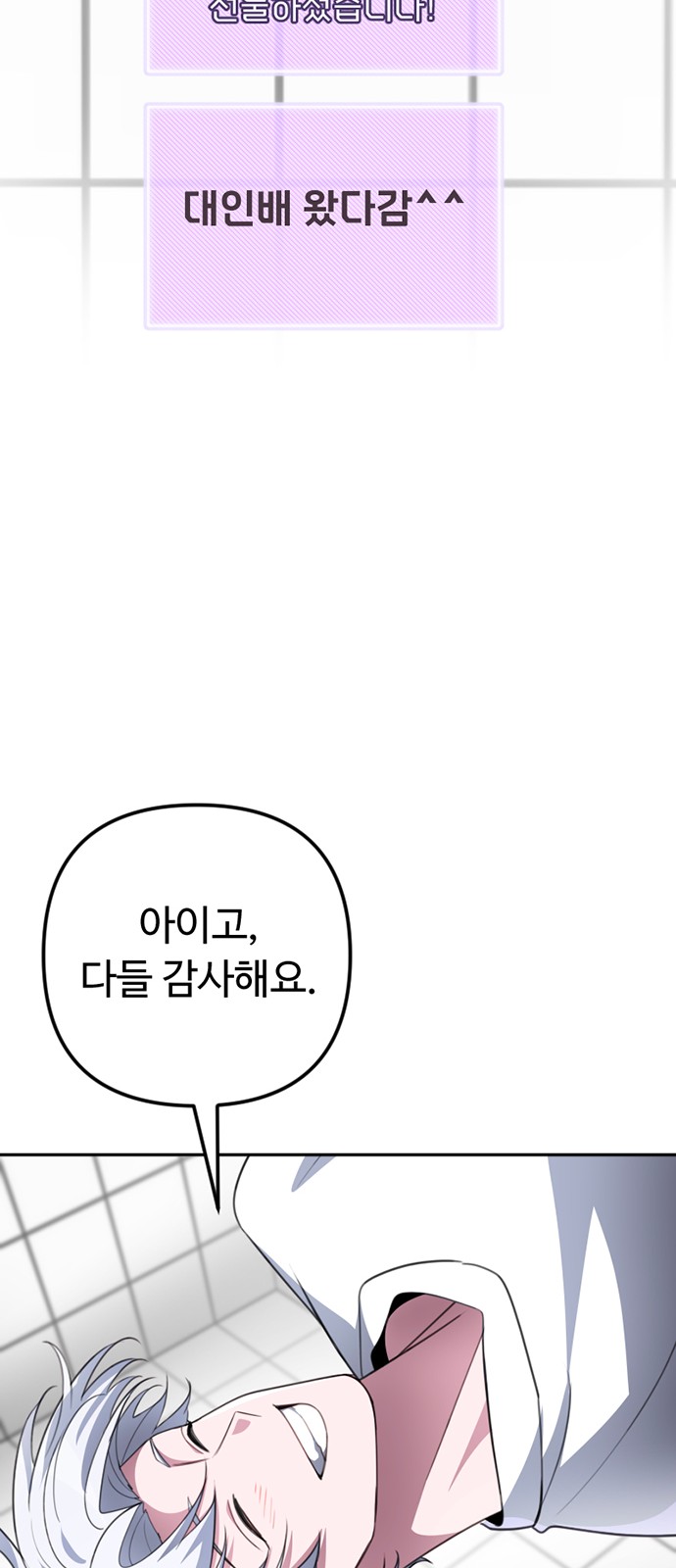 96 페이지