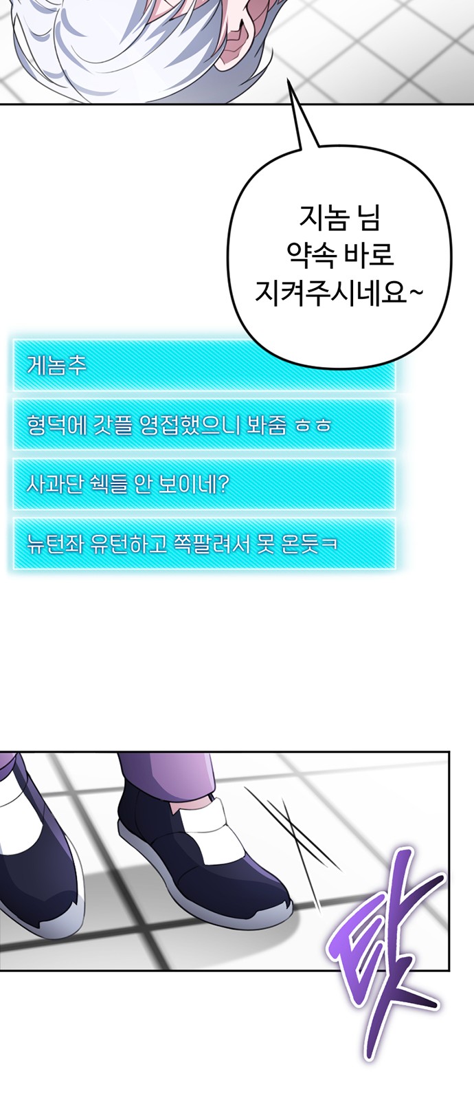 97 페이지