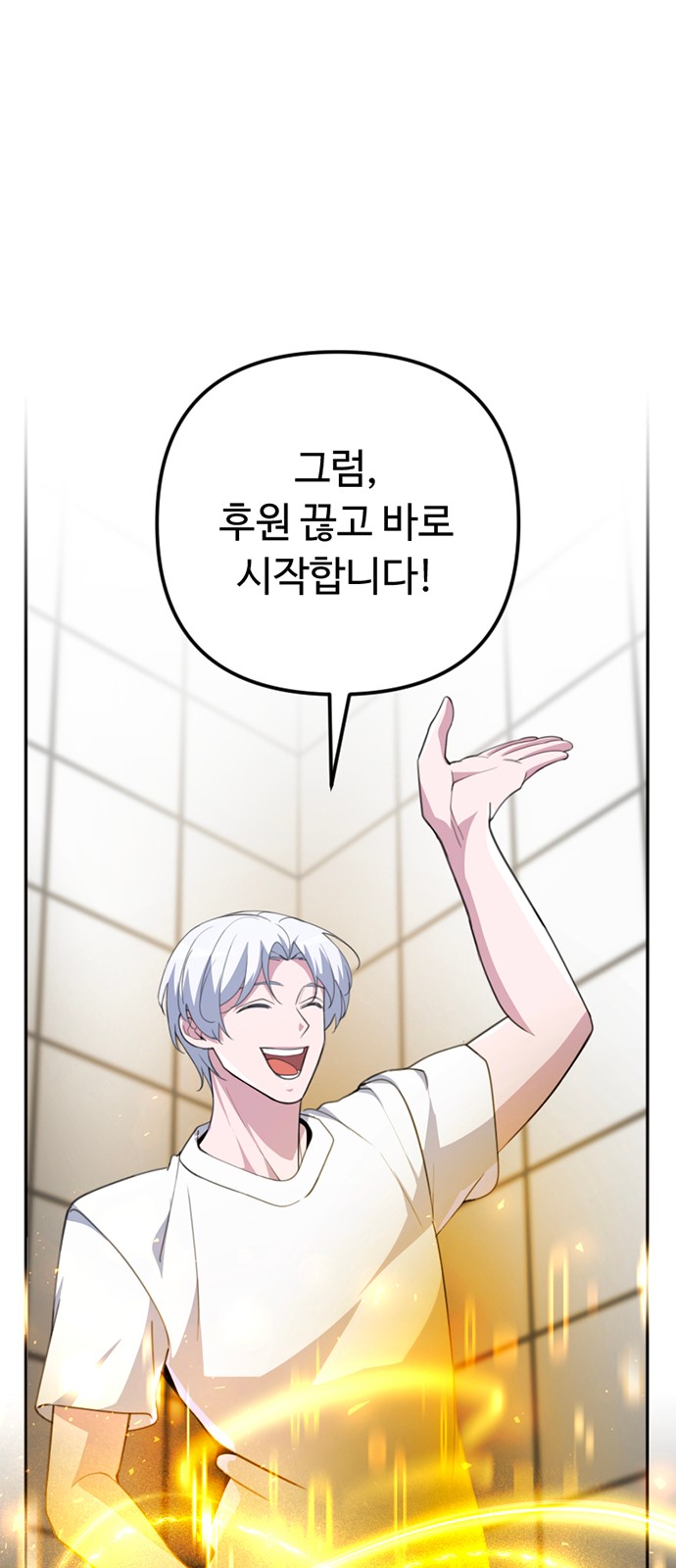 98 페이지
