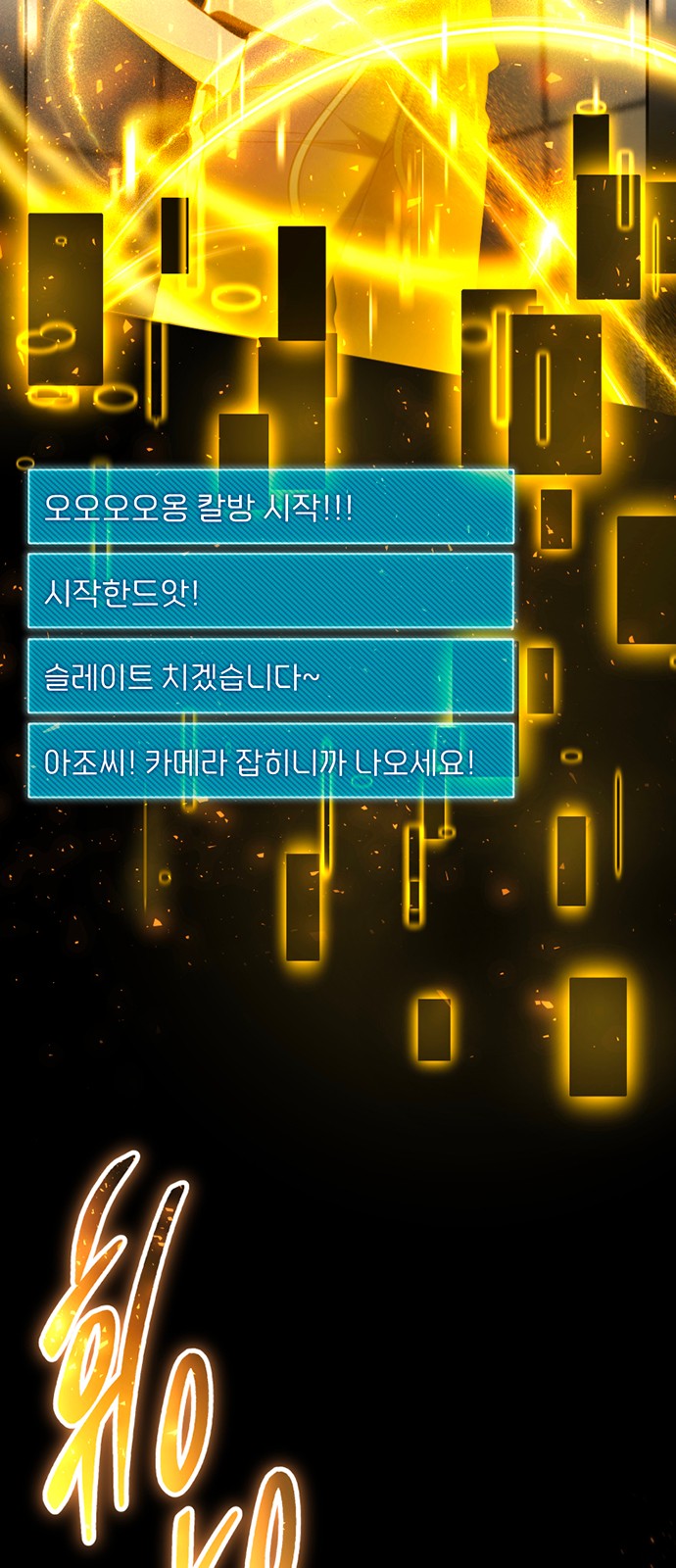 99 페이지