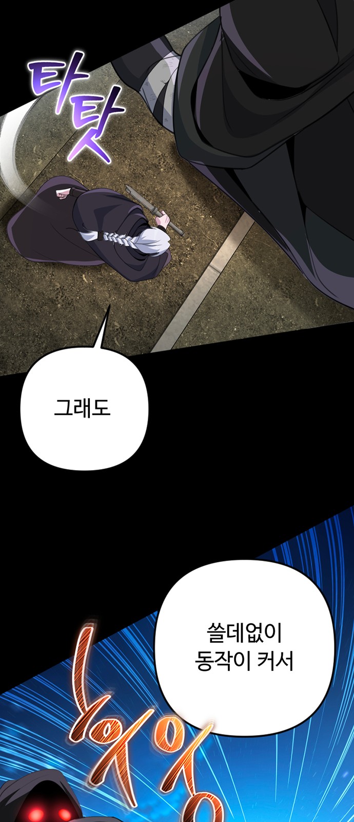103 페이지