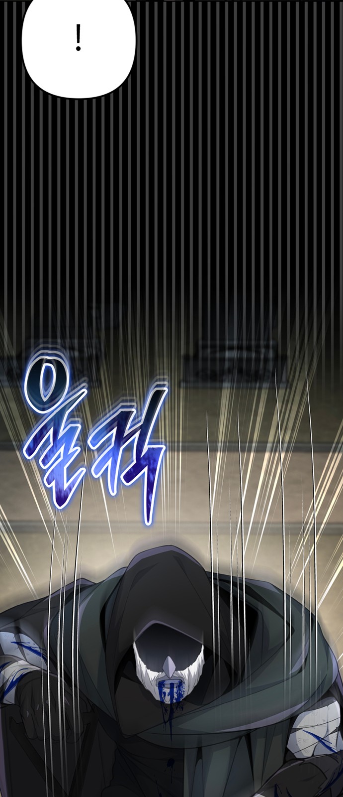 118 페이지