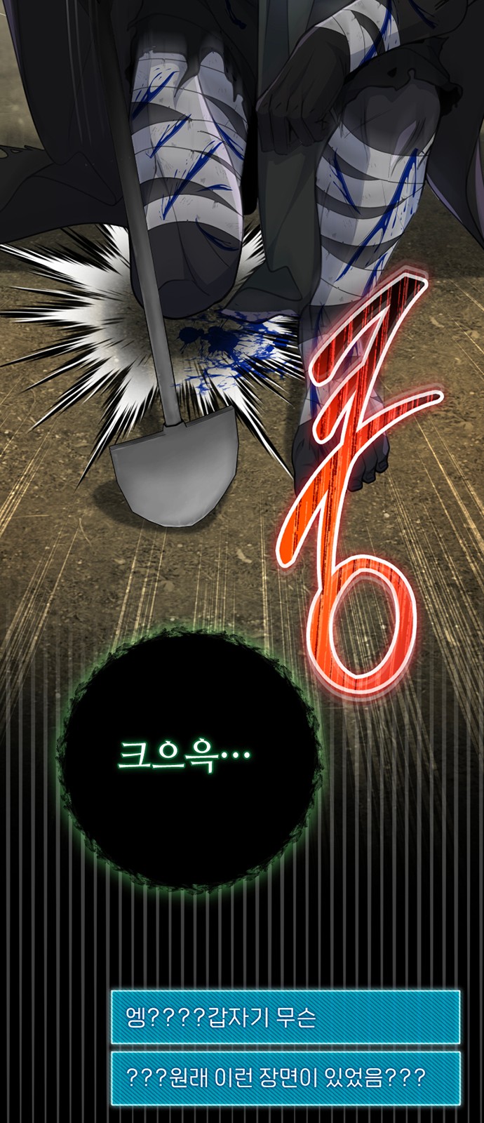 119 페이지