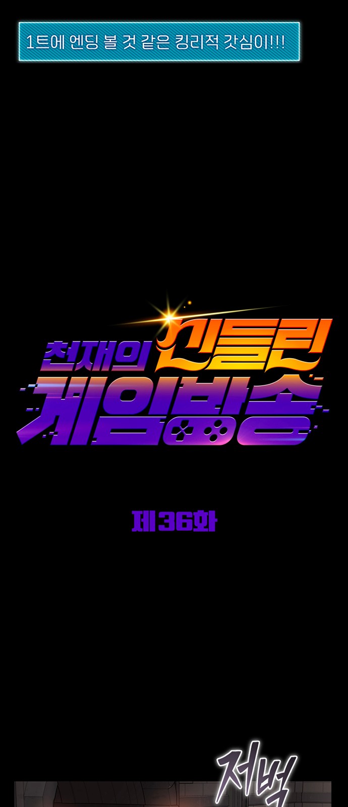 34 페이지