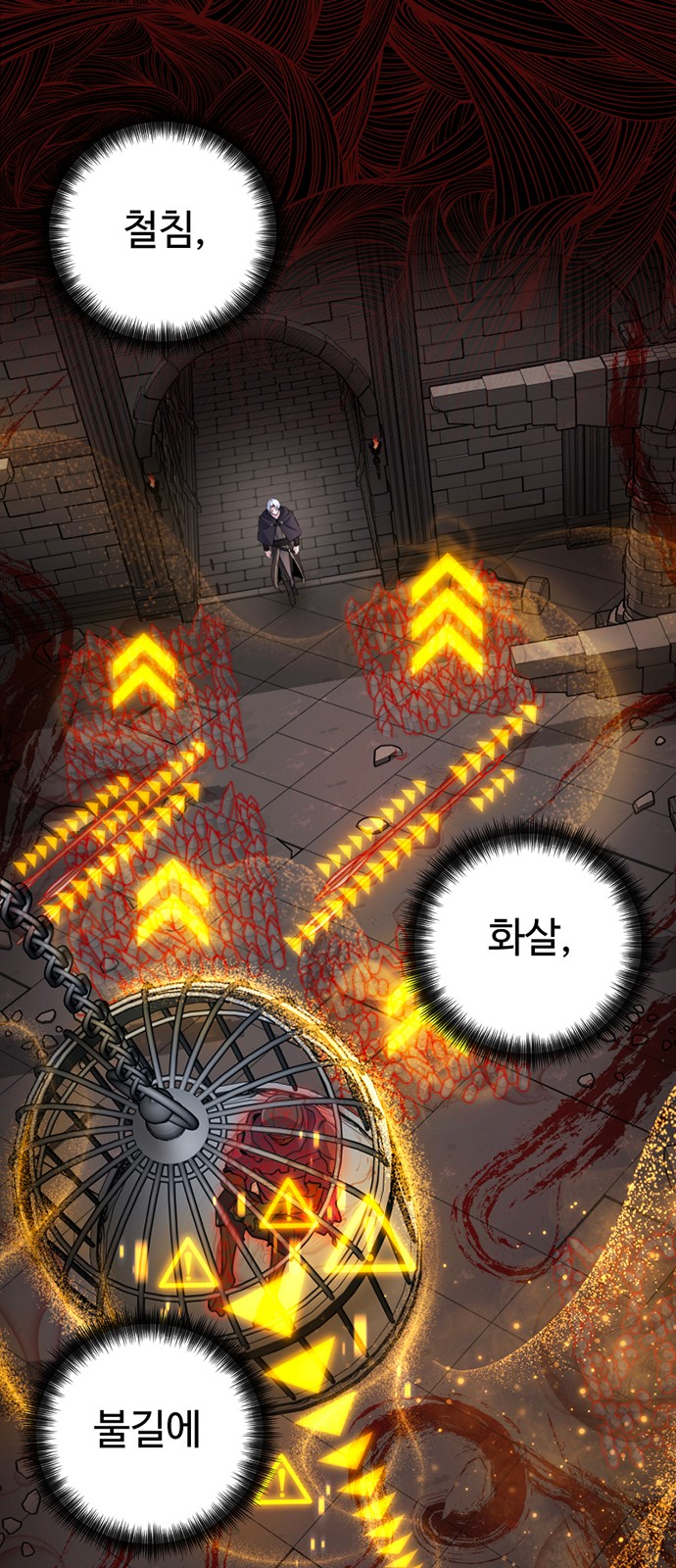 36 페이지