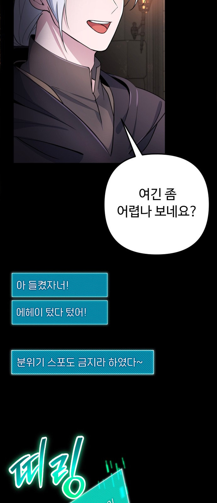 38 페이지