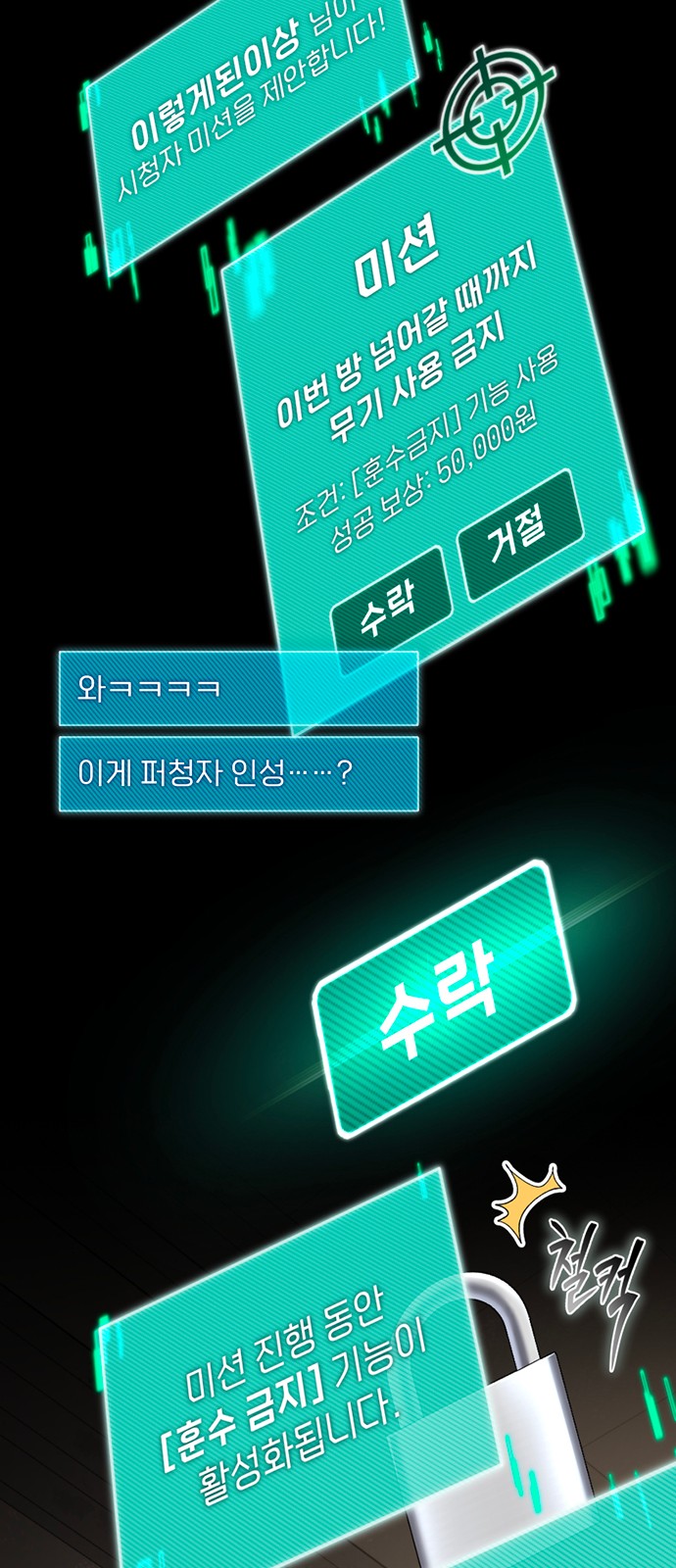 39 페이지