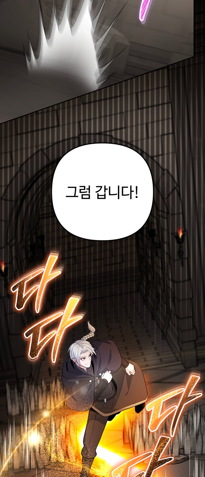 42 페이지