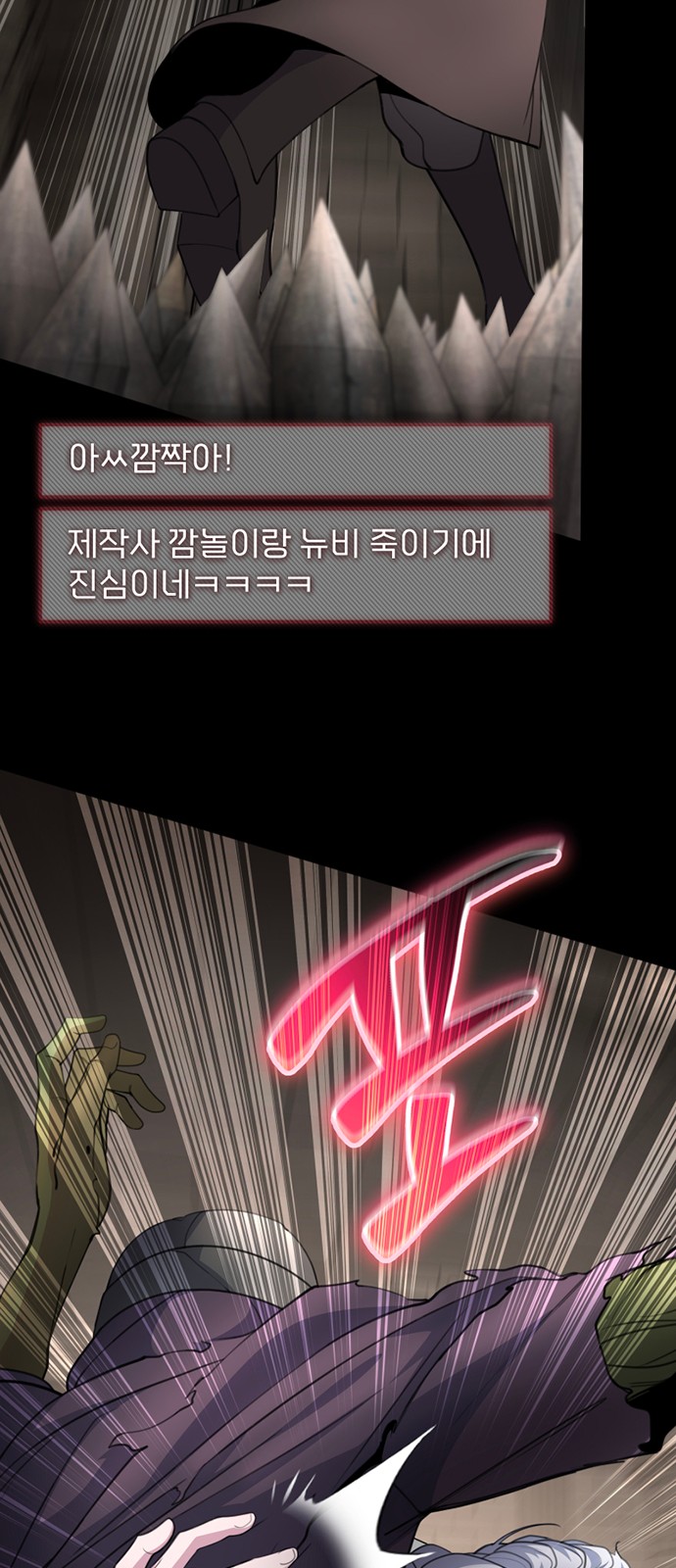 46 페이지