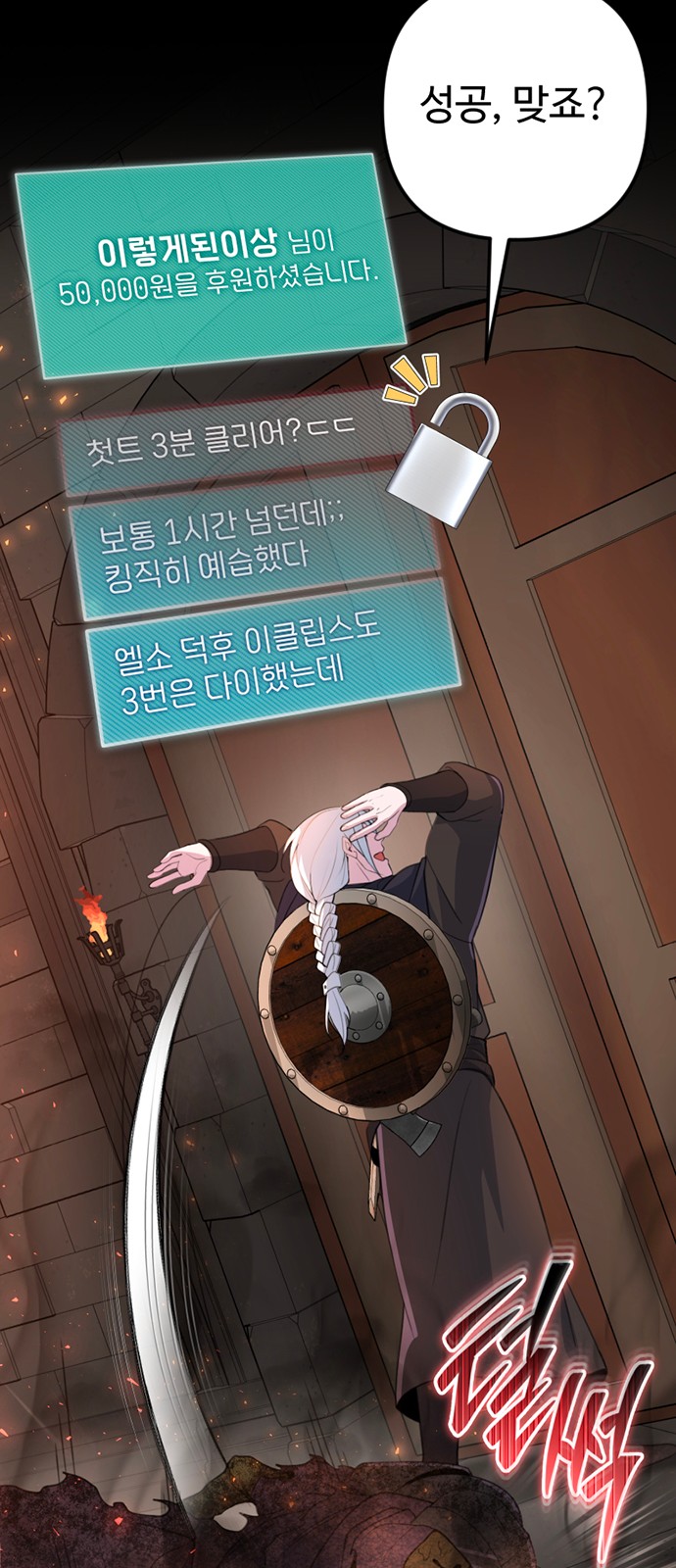 51 페이지