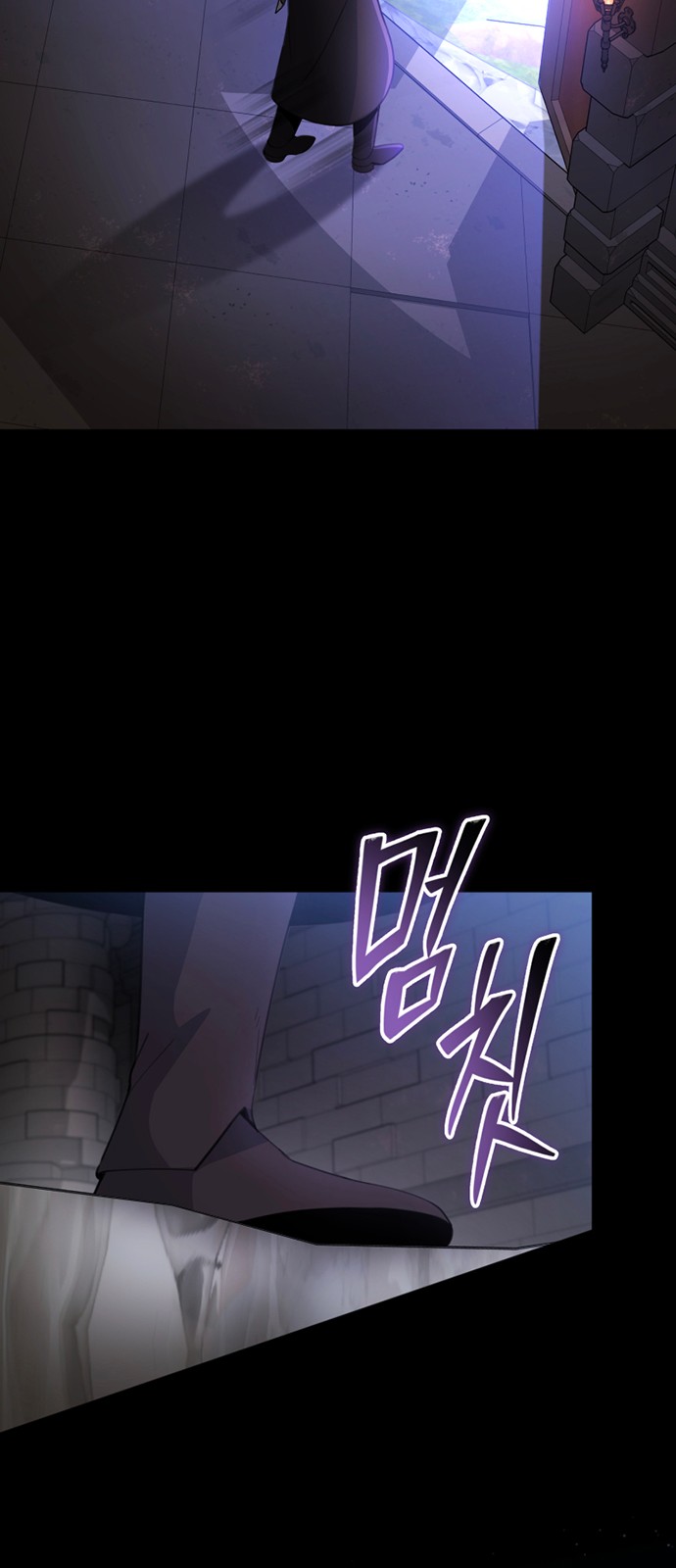 54 페이지
