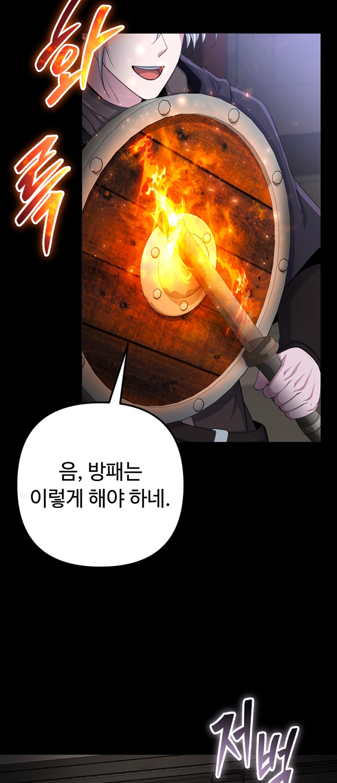 63 페이지
