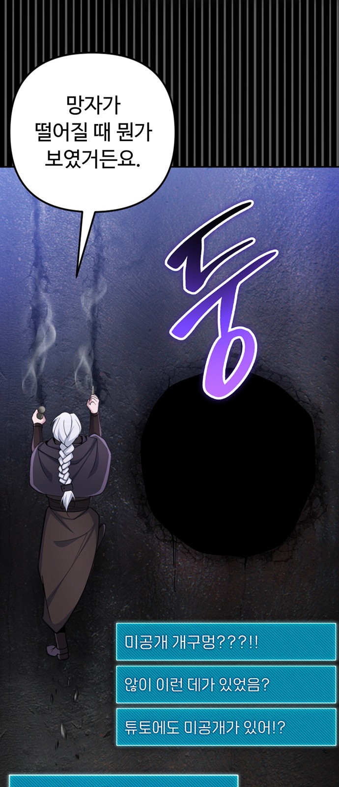 73 페이지